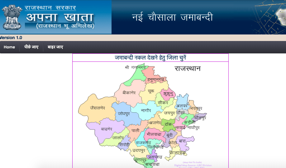 Rajasthan Land Records Apnakhata Plot Map Khasra Khatauni Online