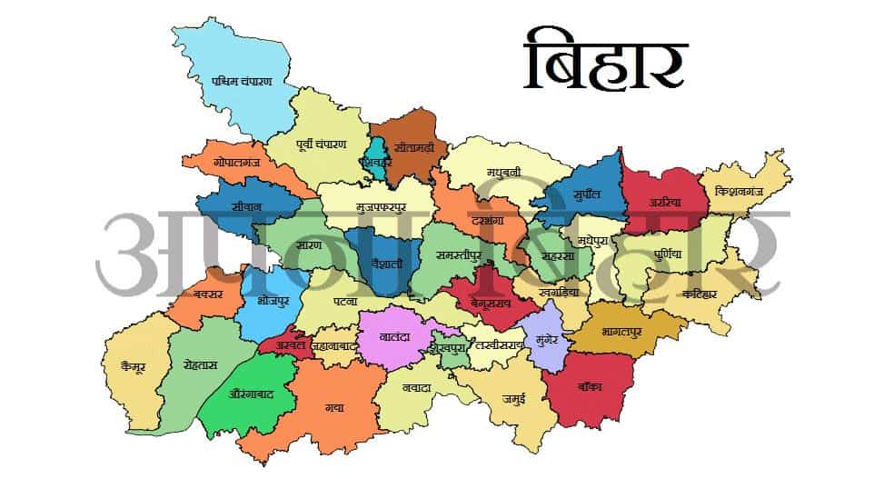 Bihar Bhumi Land Records - Bihar Bhumi Jankari, Bhulekh Naksha Online