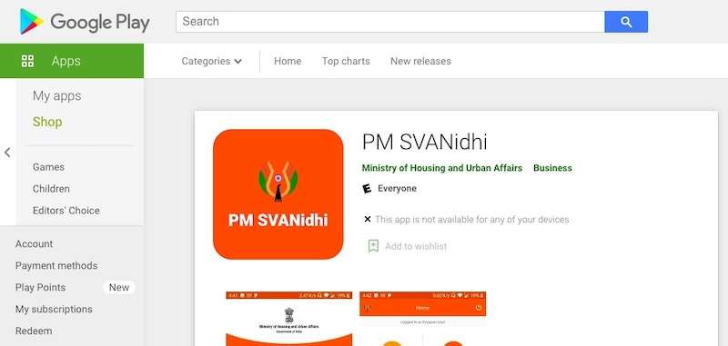 Mobile App of PM Street Vendor's AtmaNirbhar Nidhi Yojana