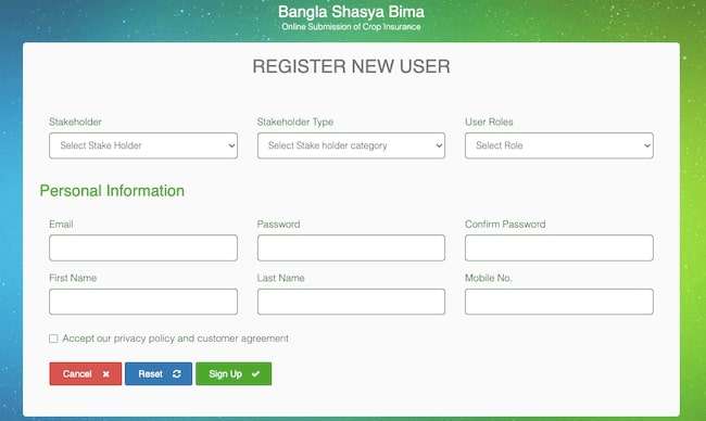 New Registration Bangla Shasya Bima Yojana