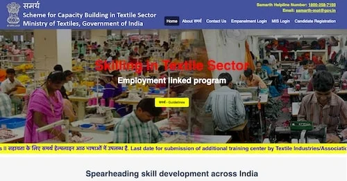 Samarth - Scheme For Capacity Building In Textile Sector