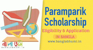 Paramparik Scholarship for Indian Students - Know Eligibility and Application