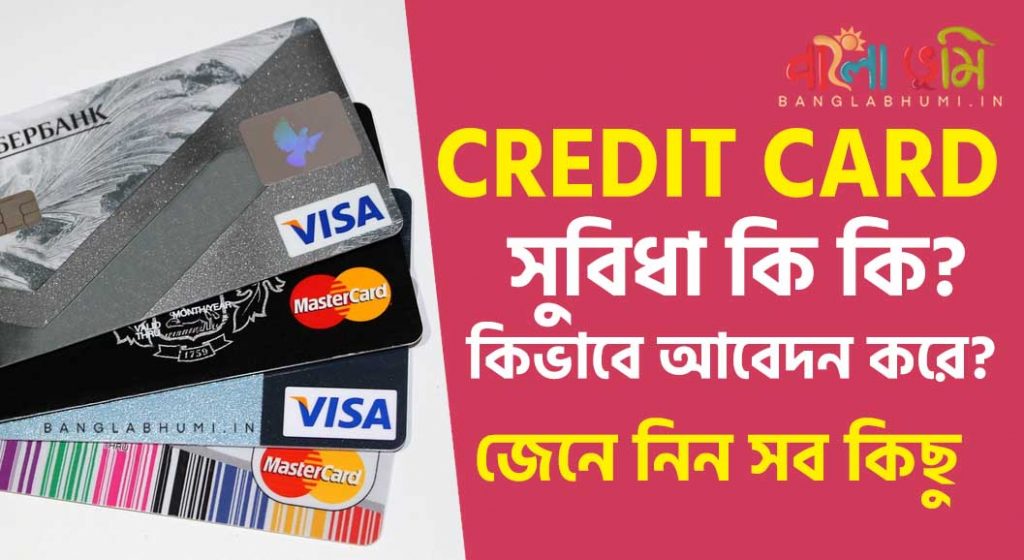 What is Credit Card? Benefits and Application of Credit Card