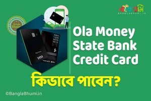 OlaMoney Credit Card Benefits and Apply