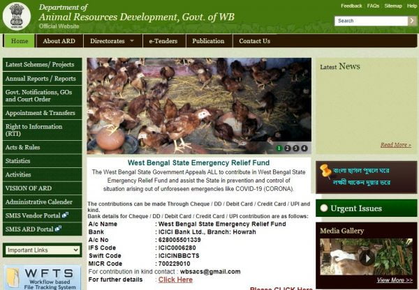  2023 Animal Resources Development Department of West Bengal