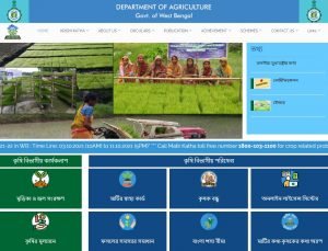 Agriculture Department of West Bengal Government