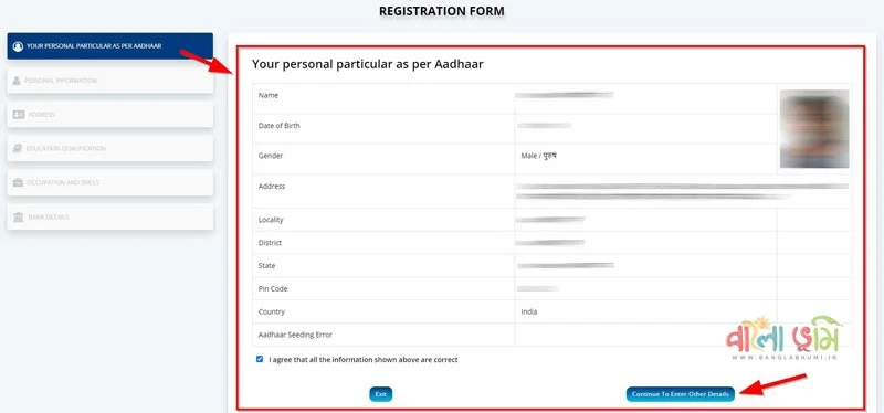 E-Shram Card Registration Portal - Your Aadhaar Information