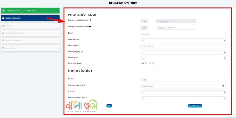 E-Shram Card Registration Portal - Enter Your Information
