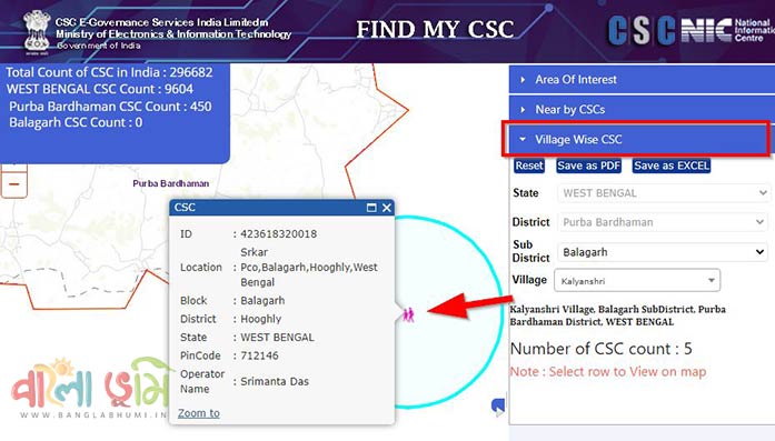 Find CSC Center Near You at findmycsc.nic.in