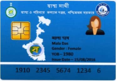 Swasthya Sathi Card Registration