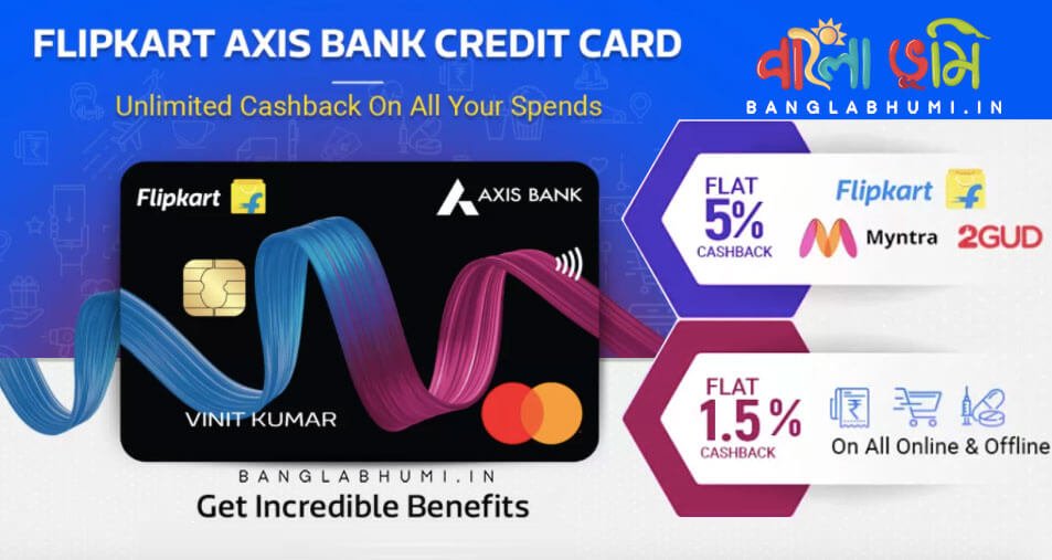 Flipkart Axis Bank Credit Card in Bengali