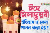eid milad un nabi history and significance 1