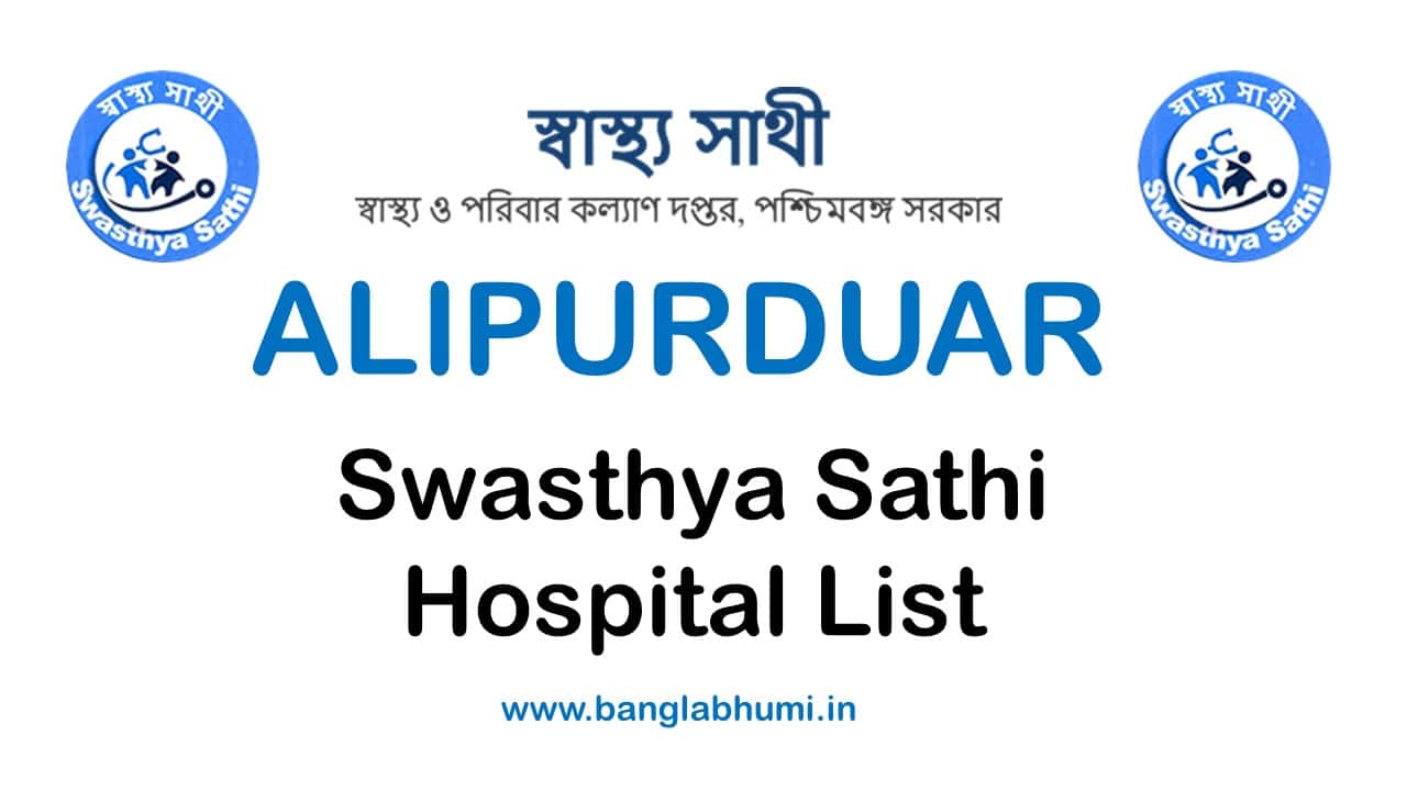 Swasthya Sathi Hospital List in Alipurduar PDF Download