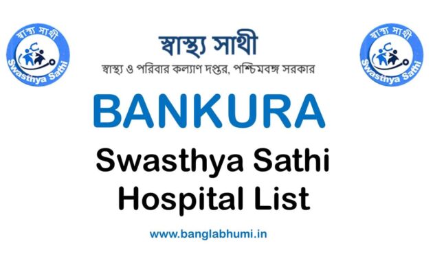 Swasthya Sathi Hospital List in Bankura PDF Download