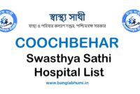 Swasthya Sathi Hospital List in Coochbehar PDF Download
