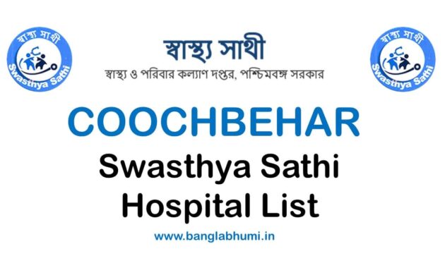Swasthya Sathi Hospital List in Coochbehar PDF Download