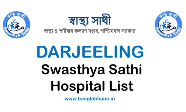 Swasthya Sathi Hospital List in Darjeeling PDF Download
