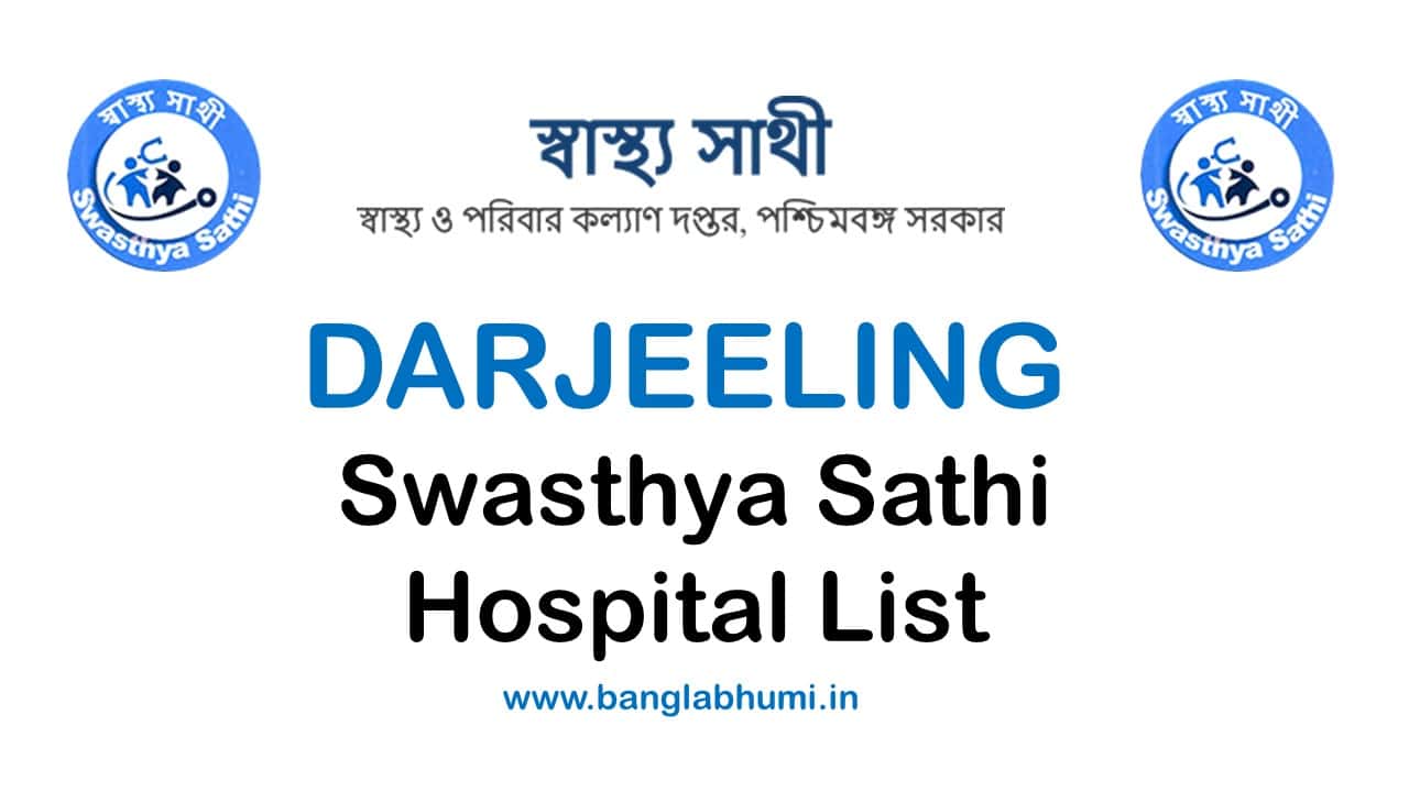 Swasthya Sathi Hospital List in Darjeeling PDF Download