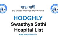Swasthya Sathi Hospital List in Hooghly PDF Download