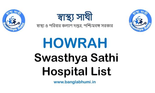 Swasthya Sathi Hospital List in Howrah PDF Download