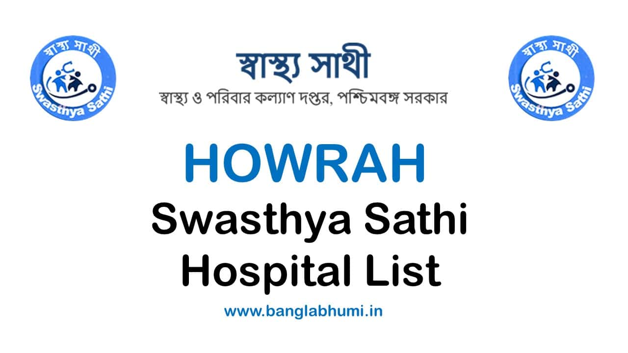 Swasthya Sathi Hospital List in Howrah PDF Download