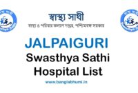 Swasthya Sathi Hospital List in Jalpaiguri PDF Download
