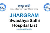 Swasthya Sathi Hospital List in Jhargram PDF Download