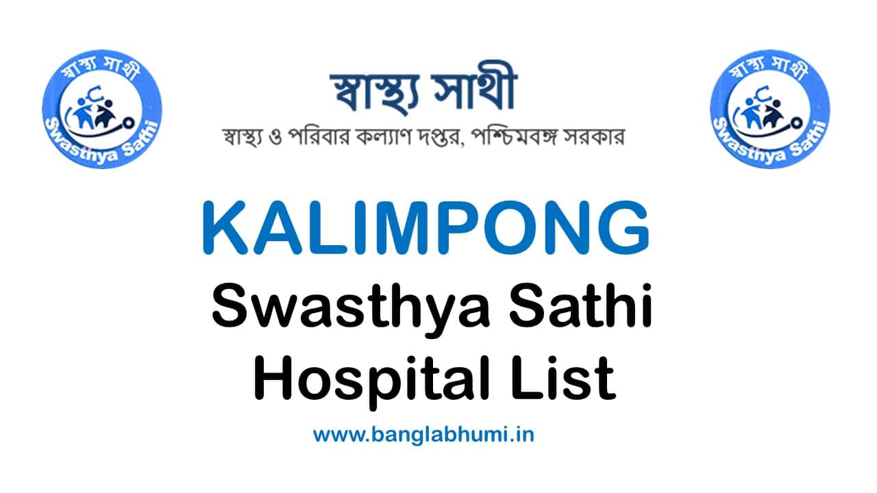 Swasthya Sathi Hospital List in Kalimpong PDF Download