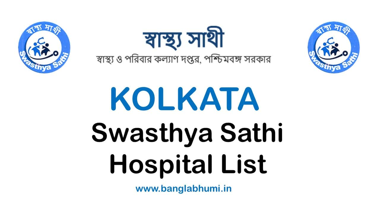 Swasthya Sathi Hospital List in Kolkata PDF Download