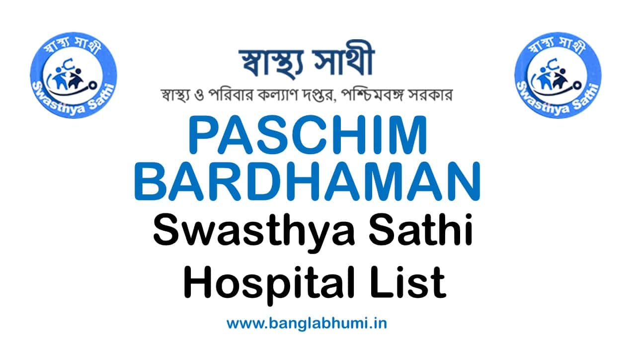 Swasthya Sathi Hospital List in Paschim Bardhaman PDF Download
