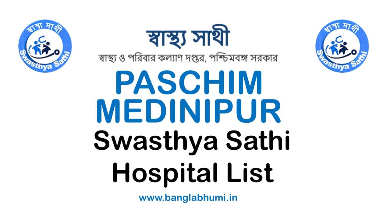 Swasthya Sathi Hospital List in Paschim Medinipur PDF Download