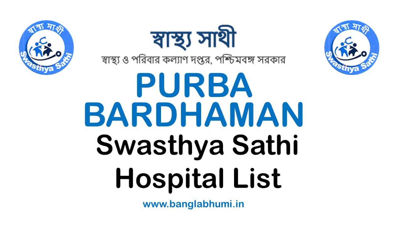 Swasthya Sathi Hospital List in Purba Bardhaman PDF Download