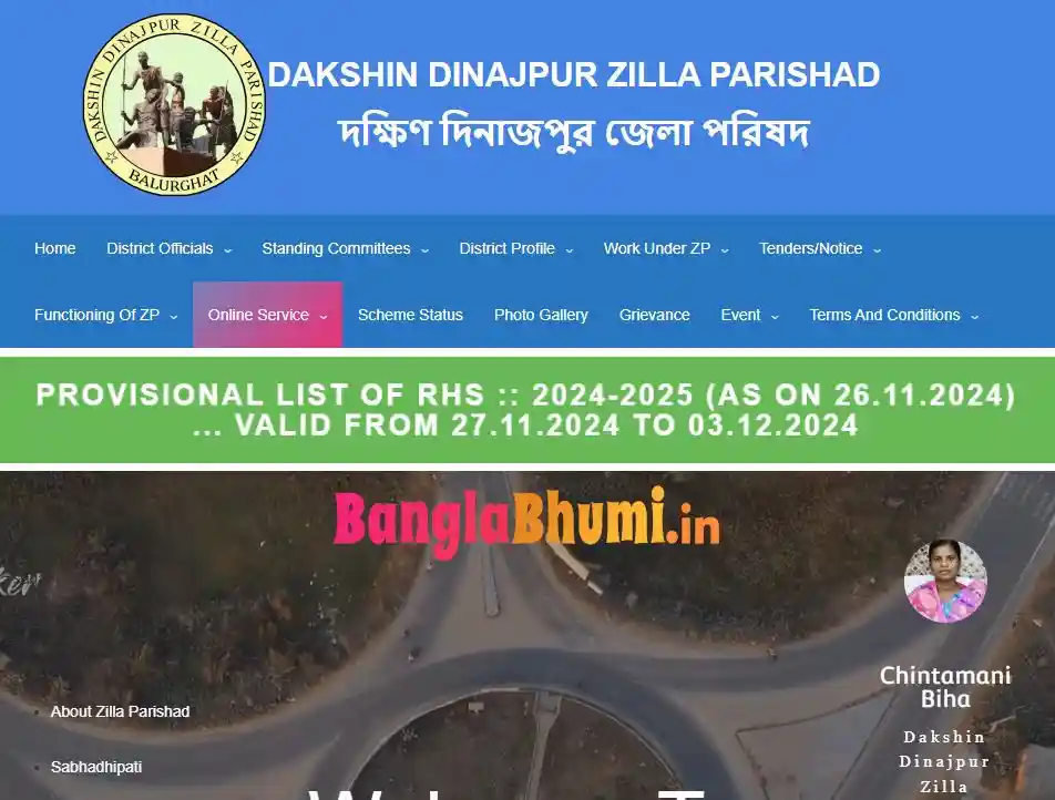 দক্ষিণ দিনাজপুর বাংলার বাড়ির লিস্ট - Dakshin Dinajpur Banglar Bari List